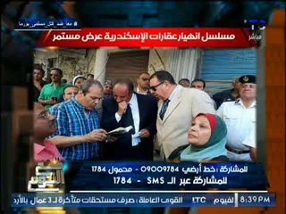 فضيحه جديده : نائبة محافظ الاسكندريه المرتشيه تغسل ملابسها علي حساب المحافظه