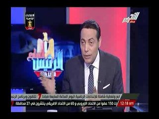 د. نعمان جمعة : لدي حجرة ممتلئة بالمستندات ستجرح أشخاص كثيرون و ايمن نور شخصية مستهلكة