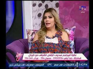 راقص شرقي يرقص ببطنه علي الهواء ومذيعة #جراب_حواء تنفجر ضحك