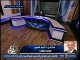 الفلكى احمد شاهين يصدم الغيطى عزت العلايلى عليه جن