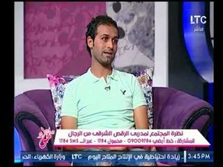 مدرب رقص شرقي يكشف أعماله الجديدة بعد فيلم أمان يا صحبي مع الفنانة "بدرية"