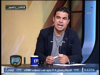 برنامج | الغندور والجمهور "لقاء مع رضا عبد العال وردود الأفعال بعد الفوز الباهت على اوغندا" 5-9-2017