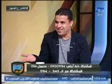 رضا عبد العال: رحيل كوفي خسارة كبيرة للزمالك ومفيش نادي هيدفع في معروف