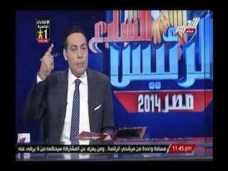 فقرة سلفني ضحكتك.. بيان رئيس المساجين محمد مرسي لنجله لتعزية الاتراك و تعليقة !