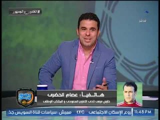 الحضري: كاسياس مذهول من تواجدي في الملاعب حتى الان