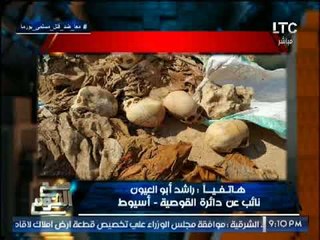 بالصور .. "صح النوم" ينفرد بتفاصيل العثور على بقايا موتى بصحراء أسيوط