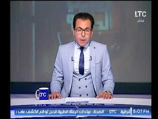 مذيع برنامج #رفعت_الجلسة ينتقد وزير التعليم لأخر تصريحاته : الوزارة مليئة بالفاسدين