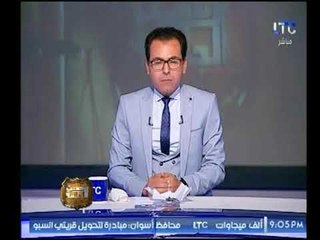 شاهد مكالمة لكشف نصب دجال علي الهواء .. تعرف ماذا حدث !