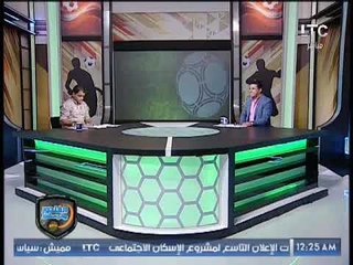 برنامج | الغندور والجمهور "فقرة الكرة الافريقية ولقاء ماهر جنينة .. تصفيات المونديال" 6-9-2017