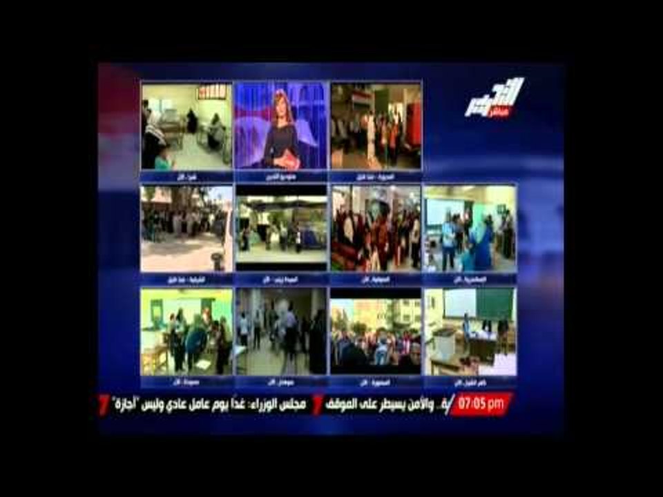 موجز أنباء التحرير   السابعة مساءً