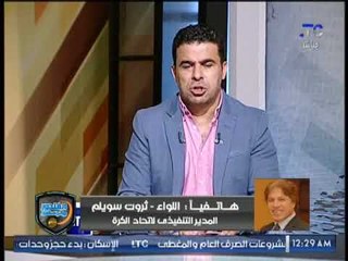 ثروت سويلم: مفيش حكم فيديو وعودة الجمهور "حين ميسرة"