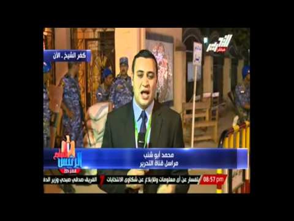 مراسل التحرير بكفر الشيخ   القرى والنجوع أكثر ن...