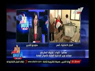 اللواء فاروق المقرحي: الاقبال بالانتخابات ليس بمستوي تضحية السيسي بحياتة ورقبتة ولابد من رد الجميل