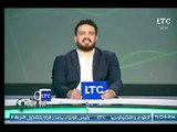 برنامج كلام في الكورة | مع احمد سعيد ولقاء كابتن اسامة عرابي حول أخبار الرياضة-7-9-2017