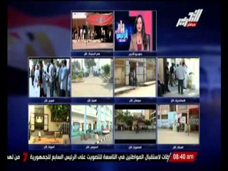 رئيس البورصة المصرية : تعطيل العمل بالبورصة لإتاحة الفرصه للتصويت للمستثمرين