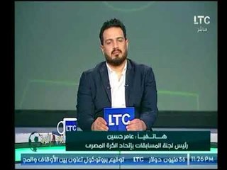 لجنة المسابقات بإتحاد الكرة يوضح كيف يتم اختيار التوقيت لعرض المباريات بدون مشاكل