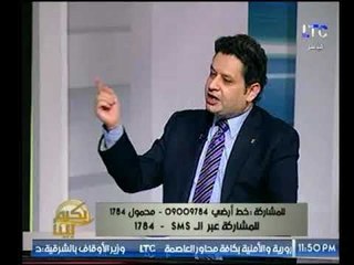 وائل النحاس ينتقد المسئولين عن سوء جذب الإستثمار بمصر وإدارته إقتصادياً