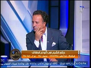 رد الداعية سعاد صالح  على الطلاق برسائل الماسنجر والموبايل !