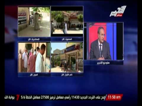 أسامة الغزالى حرب : هناك تقصير من الأحزاب السياسية فى التعبئة و المشاركة فى الإنتخابات