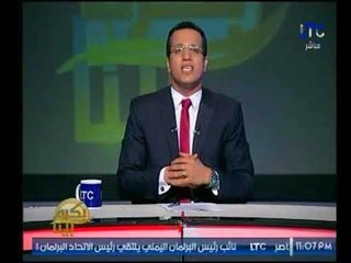 برنامج بكرة بينا | مع محمد جودة حول العائد من ضم مصر لـ"بريكس" وأكاديمية تأهيل الشباب-8-9-2017
