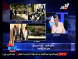 مدير أمن القاهرة : قنبلة روكسى بدائية الصنع و نناشد المواطنين بالنزول و الإطمئنان