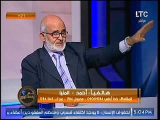 متصل يهاجم عالم أزهري بسبب اباحته الجنس الفموي وتصوير العلاقة الزوجية    والأخير يرد