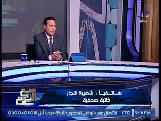 "الصحفية شهيرة النجار" تفضح بالاسماء المقبوض عليهم بالتعاون مع نائب محافظ الاسكندريه الفاسد