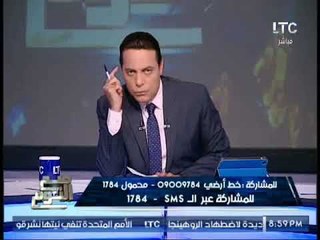 الغيطى يكشف فضيحة مدوية تستحق إقالة وزيرى #السياحه و #الاثار معاً