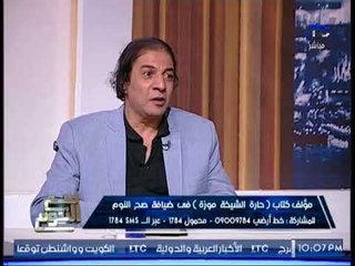 " الكاتب عبدالنبى عبدالستار " يكشف الدور الخفى لــ #القرضاوى مع " تميم و موزه "