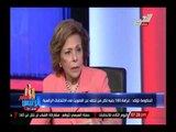 السفيرة ميرفت التلاوى : ما سيغير الموقف الأمريكى إتجاة مصر نتيجة الإنتخابات الرئاسية