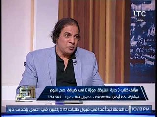 " الكاتب عبدالنبى عبدالستار " يكشف فضيحة التمويل القطرى لــ " سعد الدين ابراهيم "