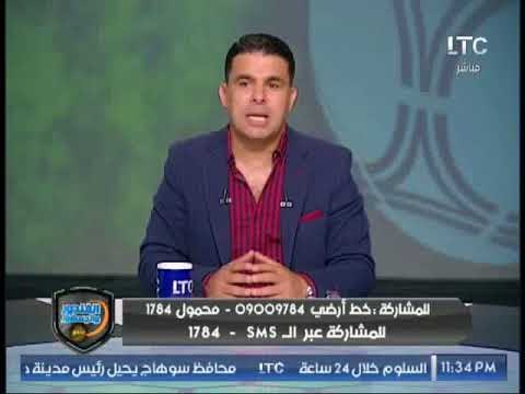 خالد الغندور: الزمالك افتقد طارق حامد في مباراة الانتاج الحربي رغم تميز لاعبي الوسط الجدد