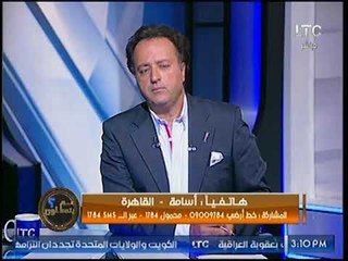 برنامج عم يتساءلون | مع د. سعاد صالح حول أنواع وأحكام الطلاق في الشرع 9- 9- 2017