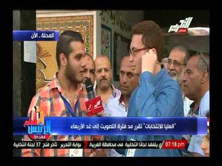 شاهد أهم التطورات فى التصويت بالإنتخابات الرئاسية بالمحلة