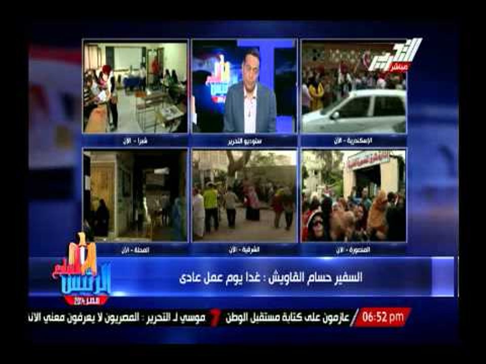 المتحدث لرئاسة الوزراء : غدا مد لتصويت الإنتخابات وليس إجازة رسمية ولا يوجد إجتماع لرئاسة الوزراء