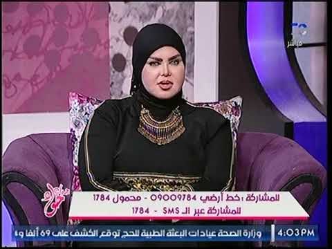 برنامج جراب حواء | مع مفسرة الأحلام صوفيا زادة حول تفسير ظهور الموبايل وألوانه في الحلم 10-9-2017