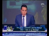 الغيطي يطالب بمقاضاة منظمة 