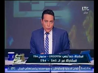 الغيطي يكشف مفاجأه مدويه عن منظمة هيومان رايتس :"كلها اخوان"