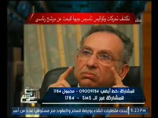 الغيطي يكشف تفاصيل أخطر جلسه سريه للايقاع بالسيسي واسماء المرشحين ضده ومفاجأة احدهم !