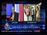 اليوم السابع : مستجدات المشهد السياسي داخل مصر
