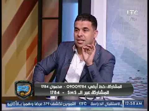 تعليق خالد الغندور على لقطة حسام البدري وهو بيطالب أزارو بالوقوع للحصول على ركلة جزاء أُقع أُقع