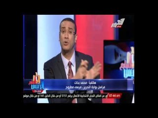 مراسل بوابة التحرير -  مرسى مطروح هناك امتناع ومقاطعة شديدة للدعوة السلفية للانتخابات