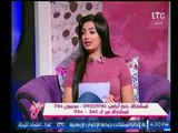 برنامج جراب حواء | مع هبه وفاطمة وغادة ولقاء مني عقرب حول