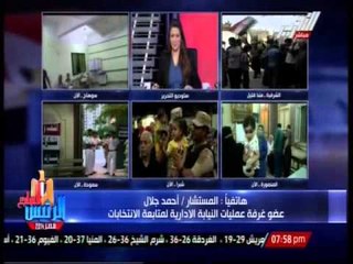 جلال: المنوفية تتعدى نسبة ال 50 % فى التصويت