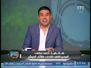 مدرب الجيش بعد التعادل مع الاهلي: "أبويا أكبر زملكاوي في مصر"