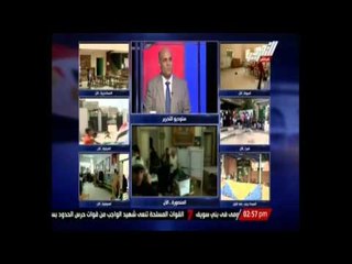 Download Video: الهوارى : الشعب المصرى وحده الذى اسقط هيبة مكتب الارشاد وحده