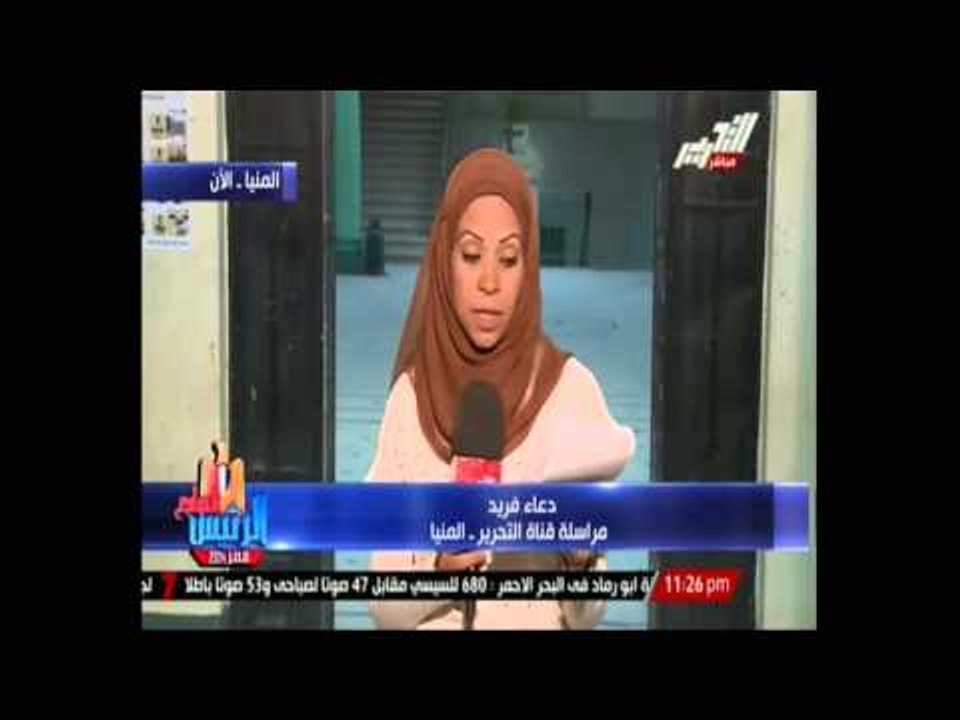 مراسلة التحرير بالمنيا انتهاء عملية الفرز في بعض اللجان والتي تشير لتفوق المرشح السيسي