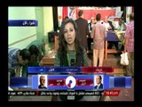 إعلان النتائج النهائية فى بعض اللجان فى شبرا للإنتخابات الرئاسية