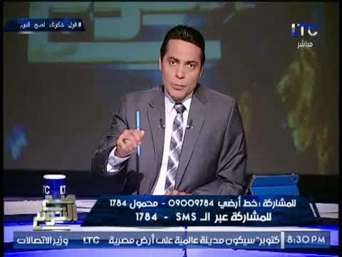 الغيطي :احنا اللي عرّينا قطر واحنا اللي احرجنا الامريكان