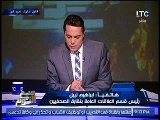 "متحدث الصحفيين" يكشف تفاصيل خطف واغتصاب صحفيه بمنطقة طور سيناء